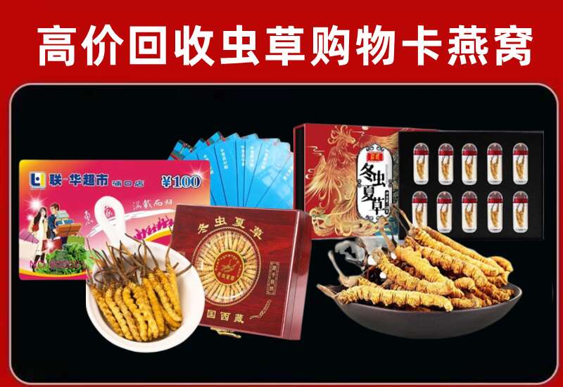 韶关市曲江回收购物卡