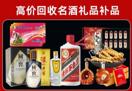 韶关市曲江回收80年茅台公司在哪？